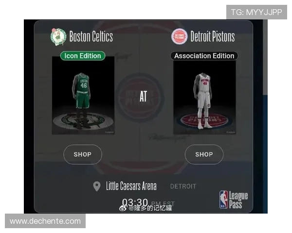 凯尔特人对阵活塞比赛前瞻及胜负预测分析